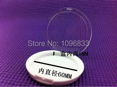 10 г коробка для Косметической Пудры модель НЛО белый и прозрачный цвет Лифт