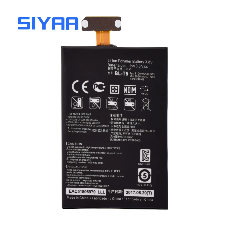 Оригинальный аккумулятор SIYAA для LG Google Nexus 4 E960 E975 E973 LS970 F180 литий ионный замены