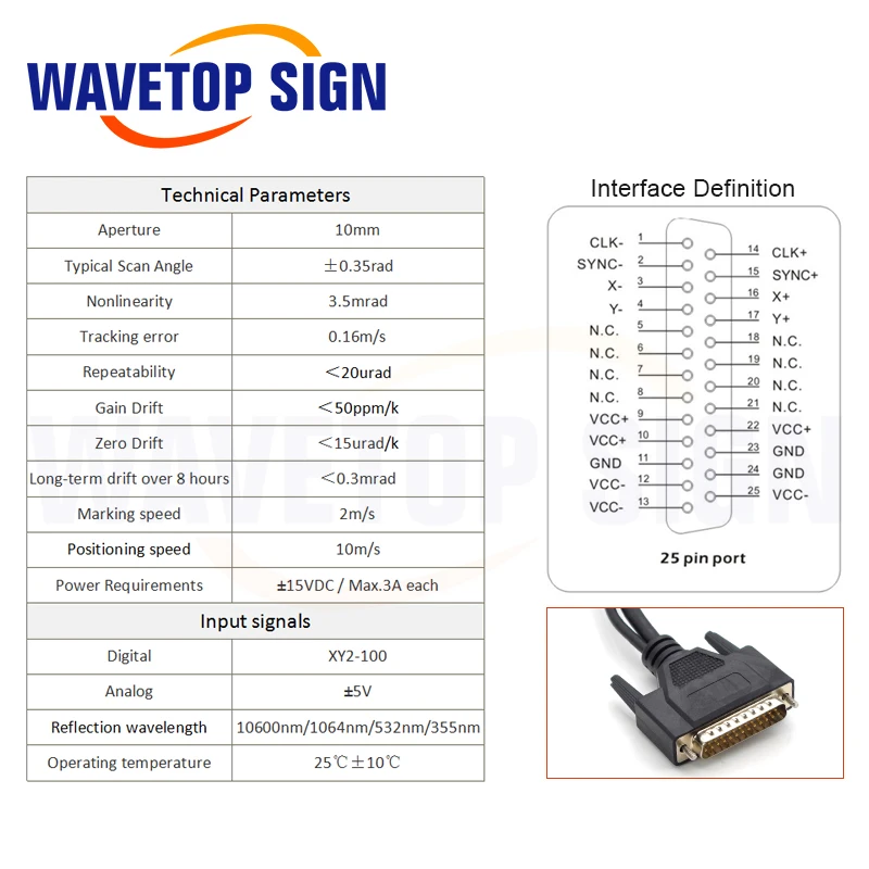 Оптоволоконный лазерный сканер WaveTopSign набор головок Galvo открытый 10 мм