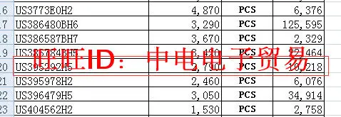 Аккумулятор iRiver H120 H320 2700MAH