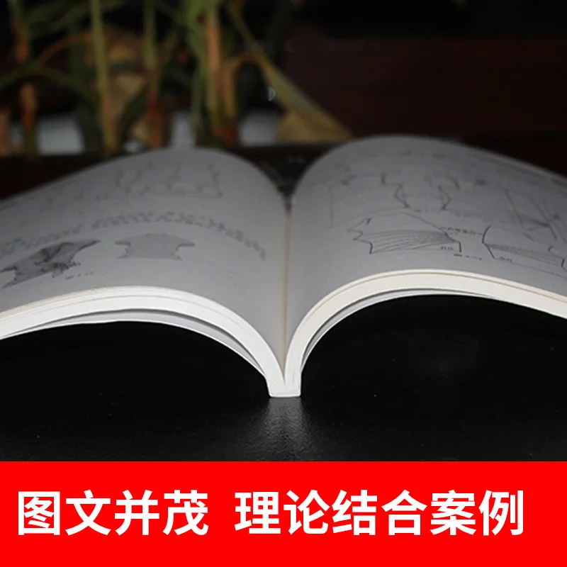 Новые книги по пошиву одежды для начинающих 1 шт. легко осваиваемая Книга дизайну