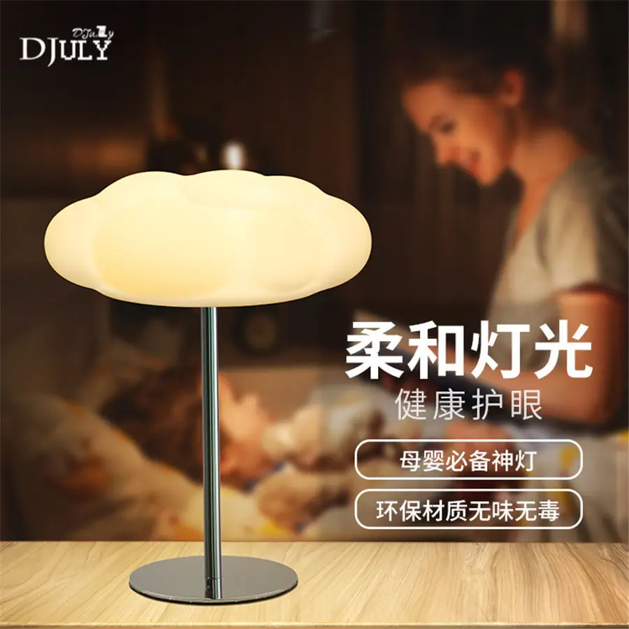 Скандинавские ins ПВХ облако Светодиодная настольная лампа для детей спальня