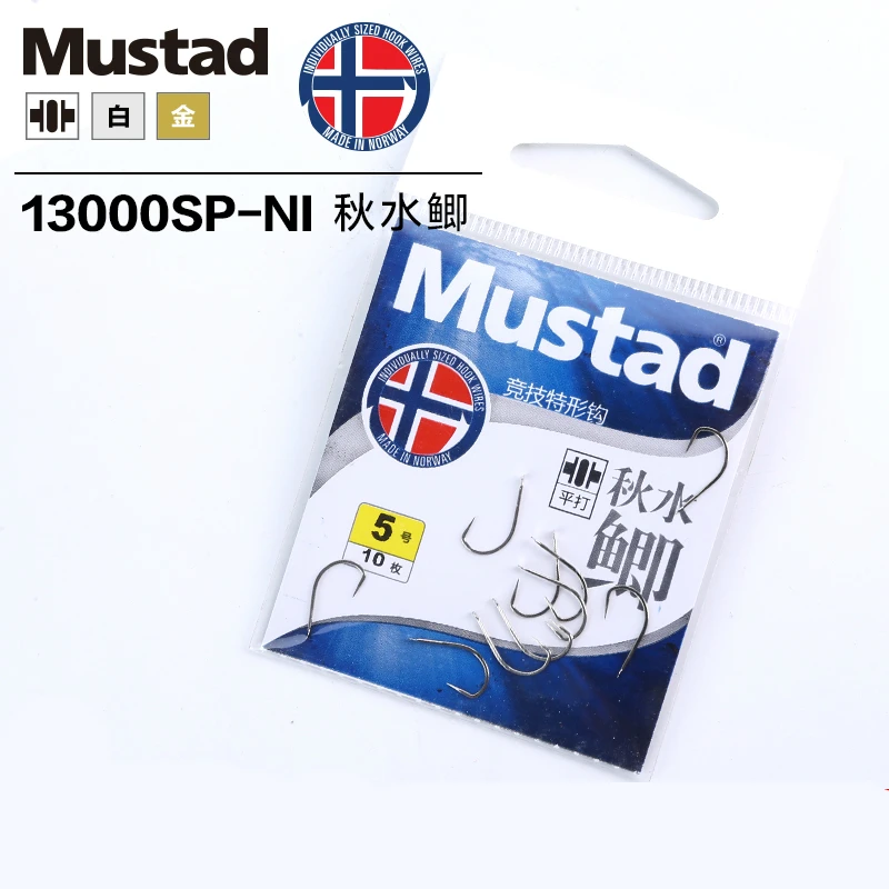 5 шт./упаковка рыболовный крючок из углеродистой стали Mustad 13000 не Барб Размер 1 #