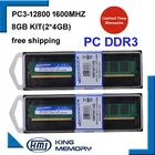 KEMBONA Бесплатная доставка DDR3 8 Гб 1600 МГц (комплект из 2,2X 4 Гб DDR3 для двухканального) PC3-12800 Полная совместимость со всеми материнскими платами