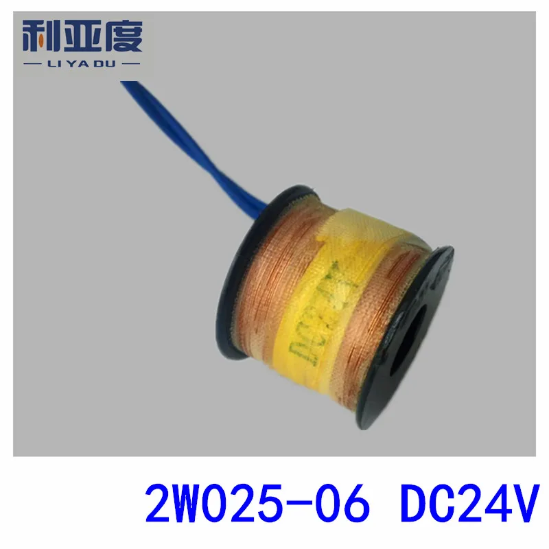 2W025 06 DC24V алюминиевый проводник катушки водяной клапан электромагнитный