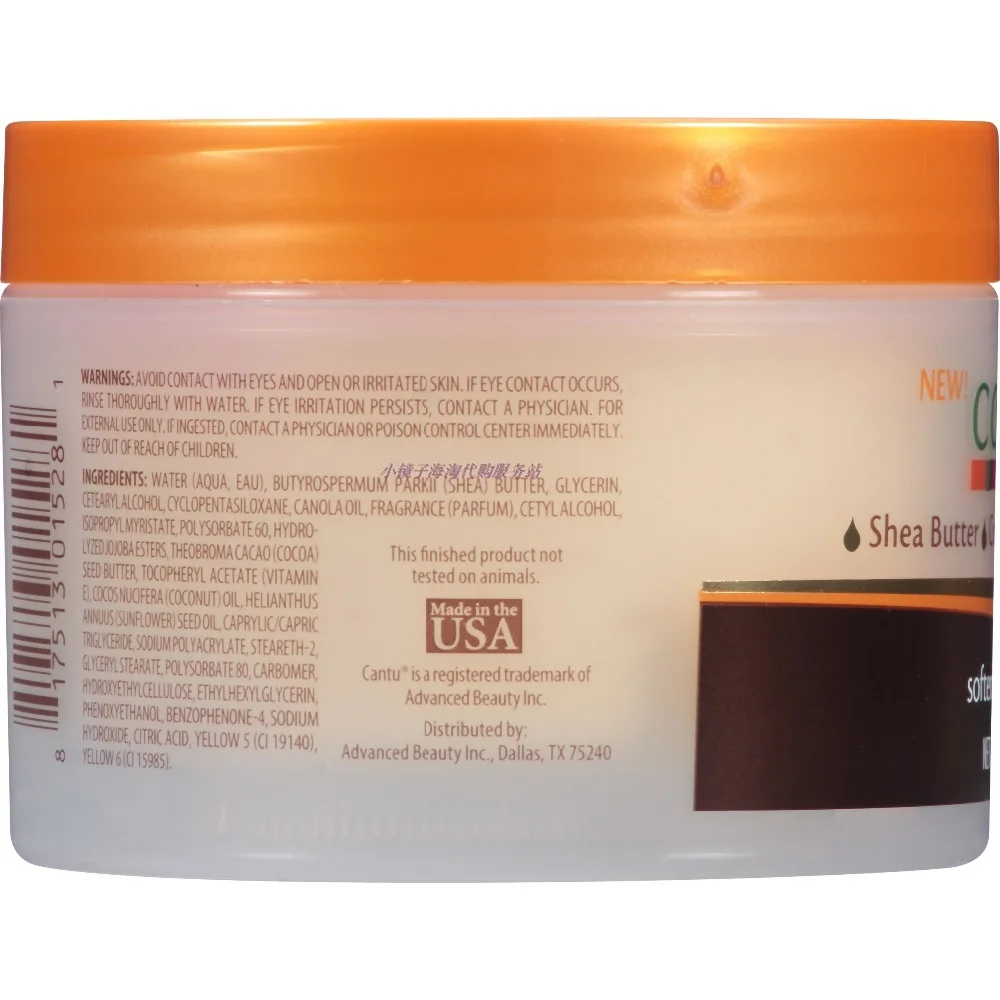 Cantu смягчающее масло для тела 7,25 oz