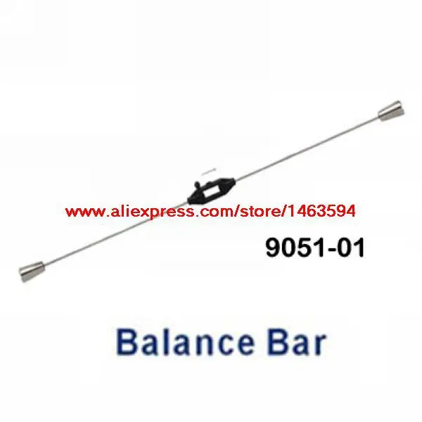 Оптовая Продажа Двойная лошадь 9051 DH9051 Запчасти для радиоуправляемого вертолета Баланс Бар Бесплатная доставка