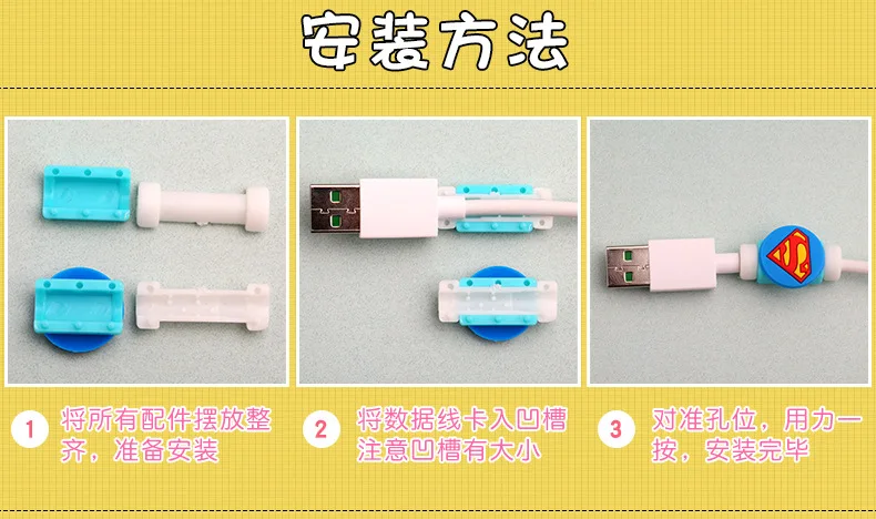 50 шт. мультяшный USB кабель Защита для наушников цветной чехол для сматывания кабеля Защита линии передачи данных рукав для iPhone Xiaomi huawei
