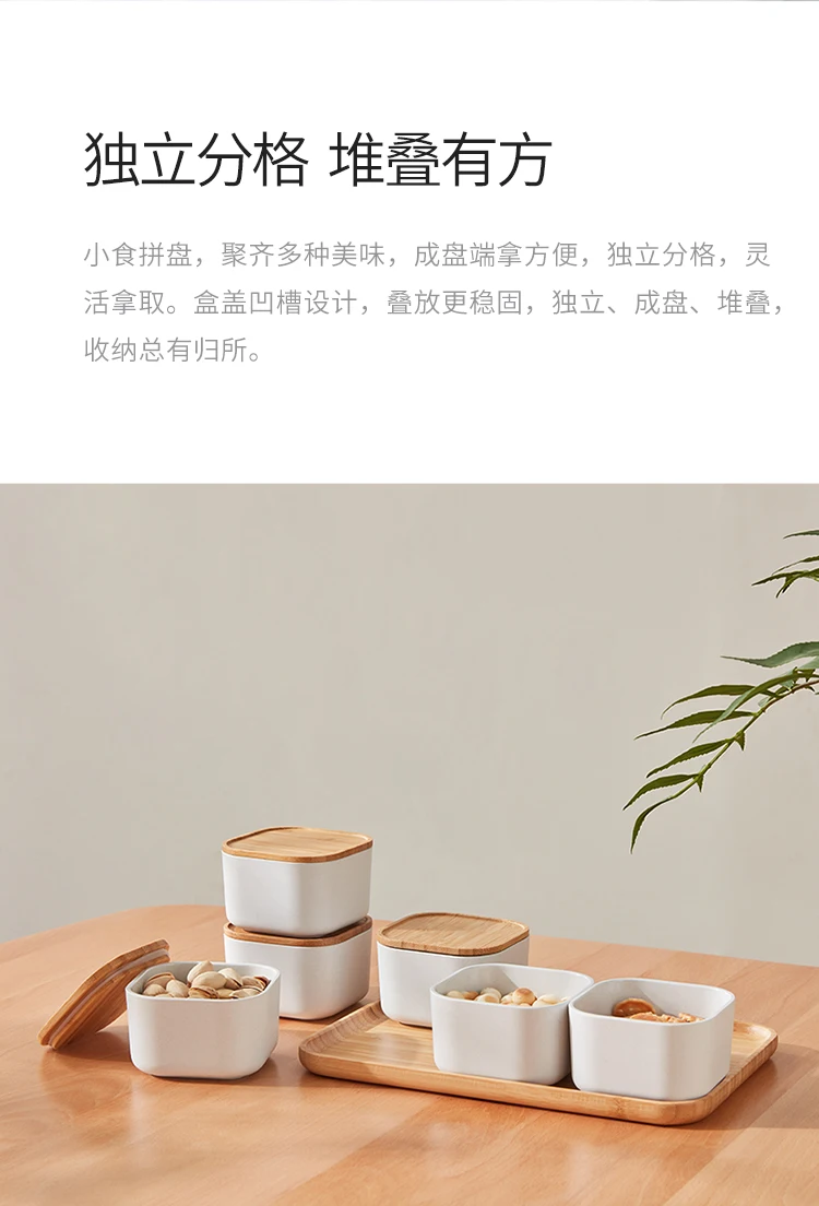 ZEN'S бамбуковые тарелки для закусок МДФ коробка для хранения с бамбуковым поддоном и крышкой для кухонного хранения