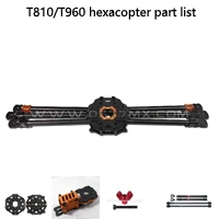 Таро-rc оригинального дрона аксессуары Diy Таро 810 960 складная рама из углеродного волокна Запчасти T810 T960 с фокусным расстоянием 25 мм трубка металлическое моторное крепление