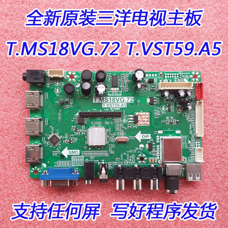 

Новая и оригинальная плата 32CE530A/42CE530ALED T.MS18VG.72 T.VST59.A5