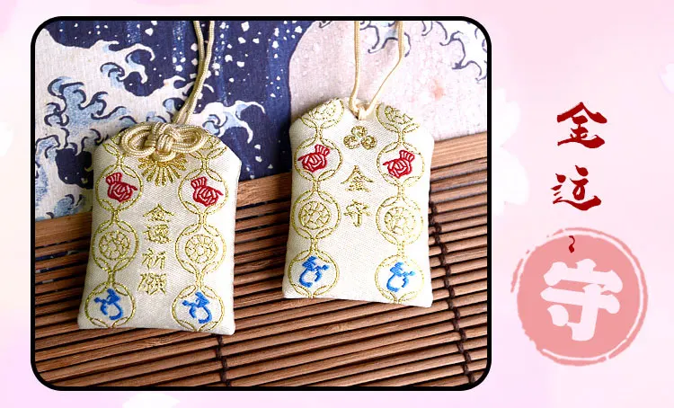 27 Good Fortune Omamori традиционный кавайный подарок, подарок, удача, любовь, безопасность, успех, академический успех, удача, Шарм - Цвет: 27 Good Fortune