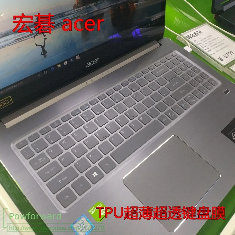 Для Acer 15 6 ''SF315 Swift 3 серии sf315-51g sf315-52g sf315-41g чехол для клавиатуры ноутбука TPU