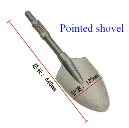 Pointed shovel Остроконечная лопата с квадратной головкой, лопата с плоской головкой для дегенератора, Электрический отбойный молоток, 40CR, хромированная сталь для копания - Цвет: Pointed shovel