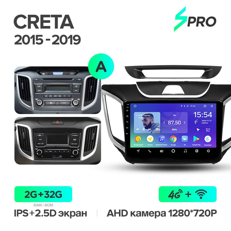 TEYES SPRO Штатное Головное устройство For Hyundai Creta- GPS Android 8.1 aвтомагнитола магнитола автомагнитолы Андроид для Хендай Крета GS аксессуары штатная магнитола автомобильная мультимедиа - Цвет: Creta15-19 32G A