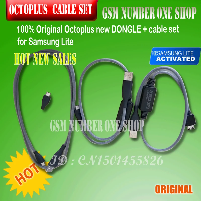 100% оригинальный новый ключ Octoplus + кабели для Samsung Lite Кабель Micro USB кабель E210 ++