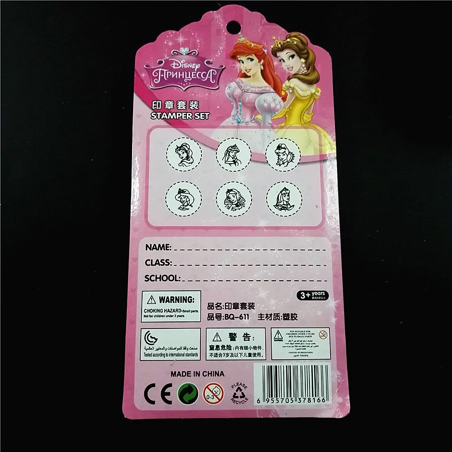 Предметы для вечеринки принцессы Печать Лучшие подарки принцесса DIY мультфильм