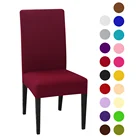 10 шт сплошной цвет чехол для кресла спандекс стрейч эластичные чехлы для стульев белый для столовой банкета отеля кухни
