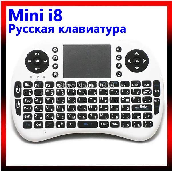 России 2.4 г беспроводная клавиатура с тачпадом для пк Pad Google Andriod TV Box Xbox360 PS3 IPTV
