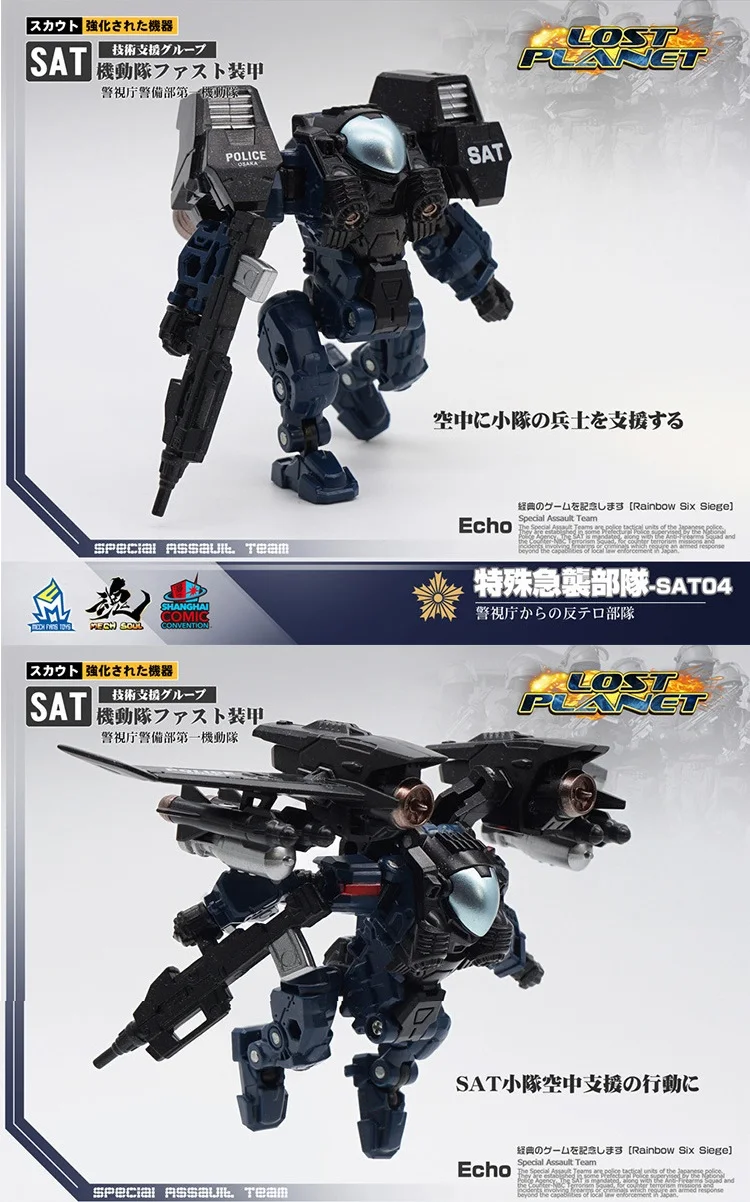 Набор для трансформации MFT Diaclone MS-SAT04/05 набор из экшн-фигурки роботы 2 в 1 | Игрушки и