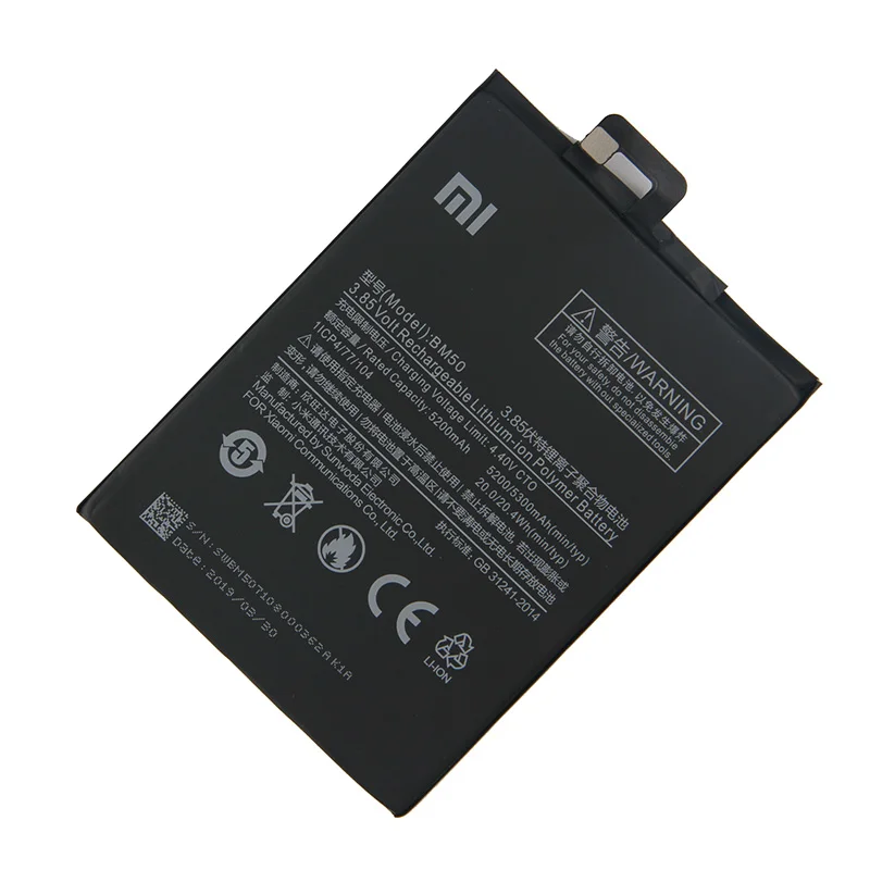 Оригинальный аккумулятор Xiaomi Mi Max 2 для телефона MAX2 II BM50 5300 мАч | Мобильные