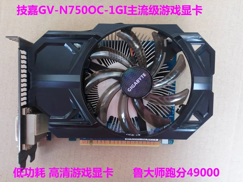 Видеокарта GTX 750 1 ГБ 128 бит GV-N750OC-1G DDR5 видеокарты для nVIDIA Geforce GTX750 Hdmi Dvi б/у VGA карты в