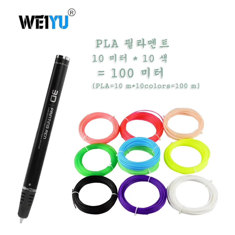 Black add 100Meter Weiyu последние RP900A 3D печать Ручка Поддержка ABS/PLA нити детская креативная игрушка подарок дизайн 3D Ручка для рисования DIY дизайн - Цвет: Black add 100Meter