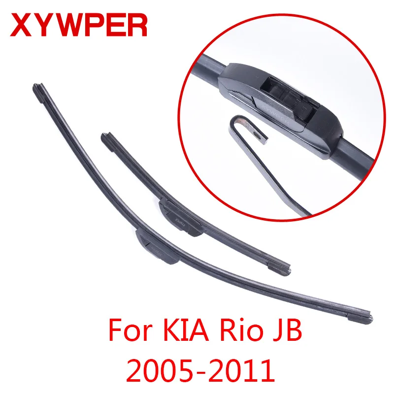 XYWPER щетки стеклоочистителя для Kia Rio JB 2005 2006 2007 2008 2009 2010 2011 Автомобильные