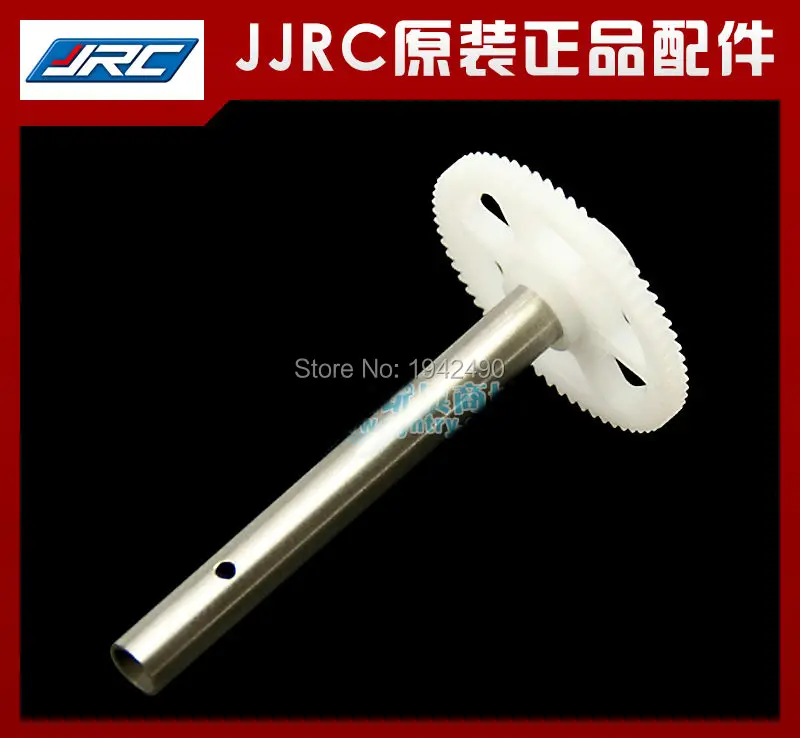 

JJRC H12W RC Quadcopter Spare Parts main gear 4pcs/set