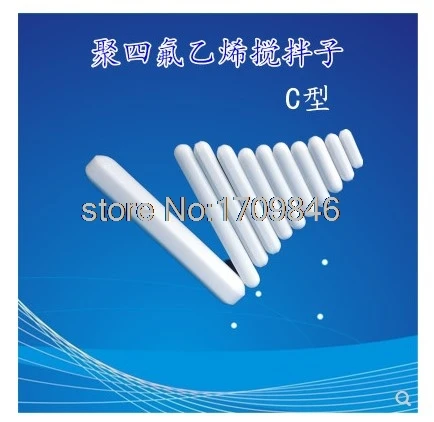 

5 шт., магнитный мешалка PTFE C45 45 мм * 8 мм
