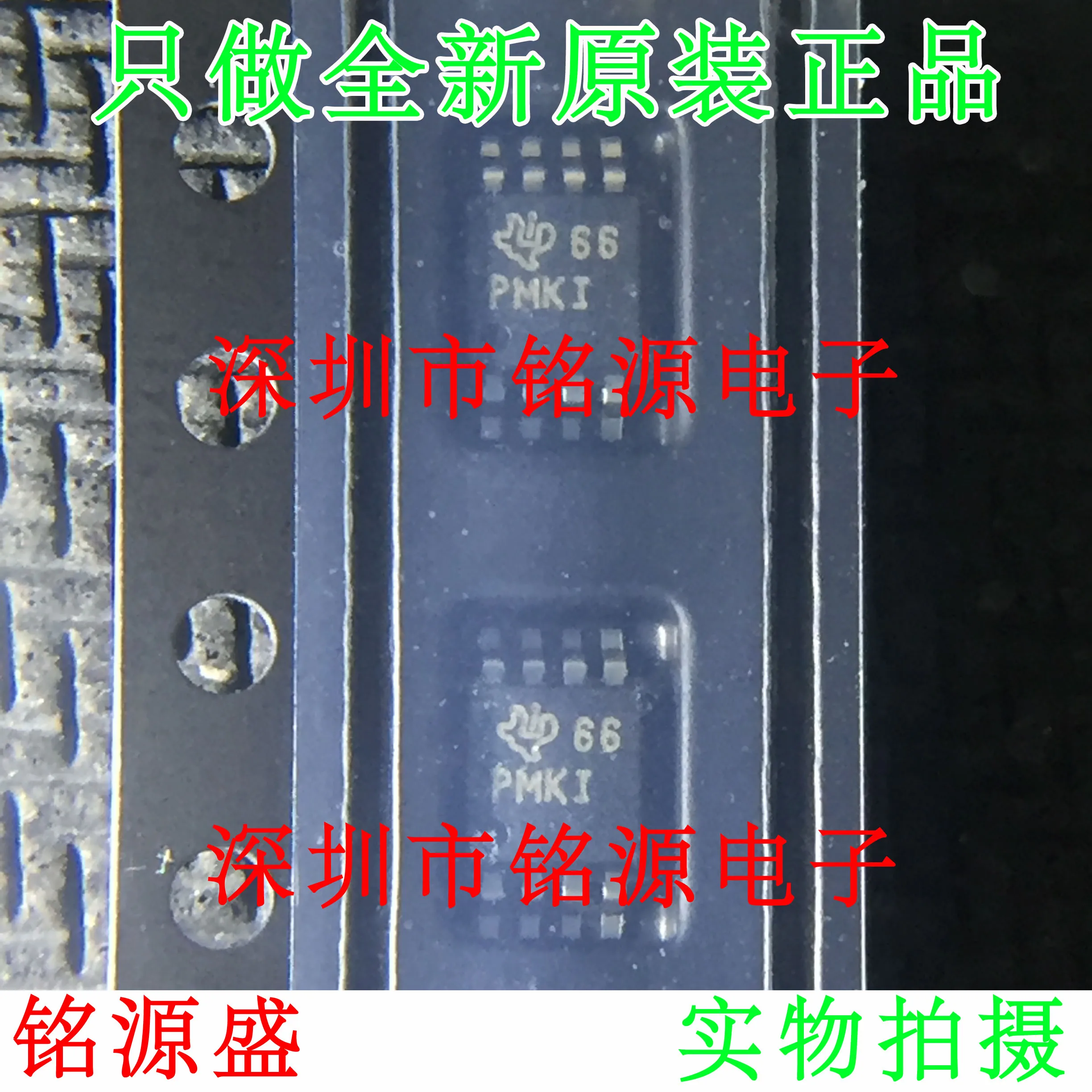 

Free Shipping TPS61085DGKR TPS61085DGKT TPS61085 PMKI