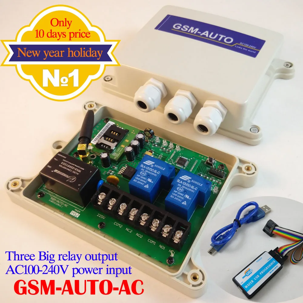 Бесплатная доставка GSM-AUTO-AC блок питания GSM Дистанционный переключатель реле