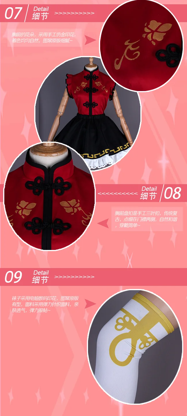 Любовь в живую! Солнце! Aqours Chika Riko Kanan Dia You китайский Чонсам без пробуждения всех членов горничной униформа для косплея