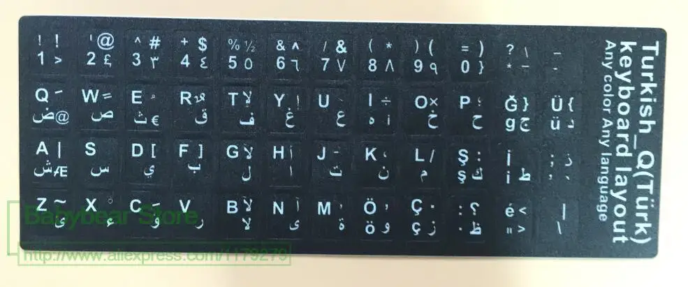 2 шт./лот наклейки на клавиатуру в турецком и арабском стиле для ноутбука Turk_Q