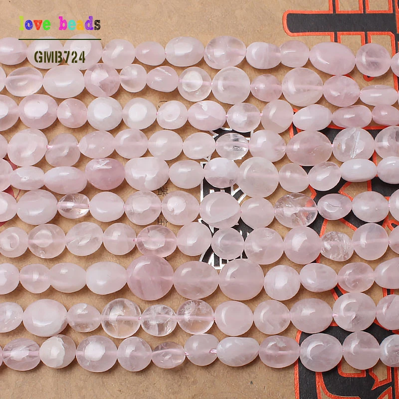 Бусины неправильной формы для изготовления ювелирных изделий 8 10 мм