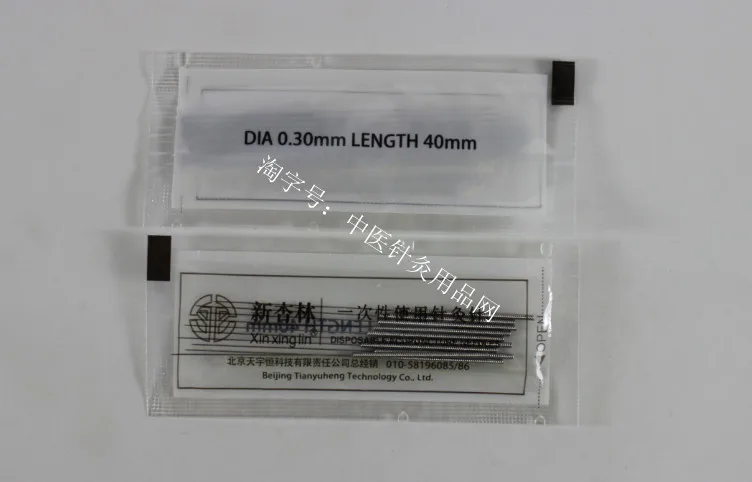 

3 Boxes High Quality Acupuncture Needle Single Use Disposable Sterile Acupuncture Needle With Tube Needle 1500