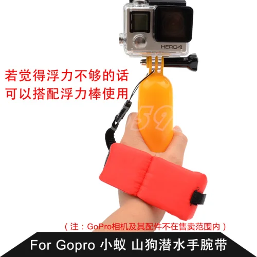 Аксессуары для Gopro водонепроницаемый поплавок из пенопласта наручный браслет