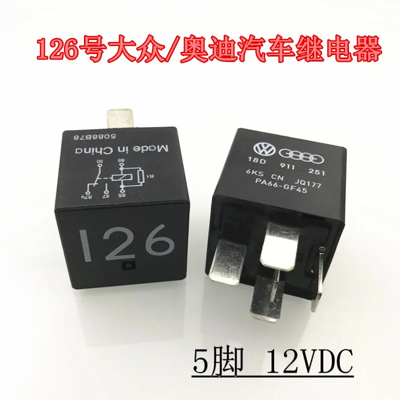 

Relay 126 18D 911 251 JQ177