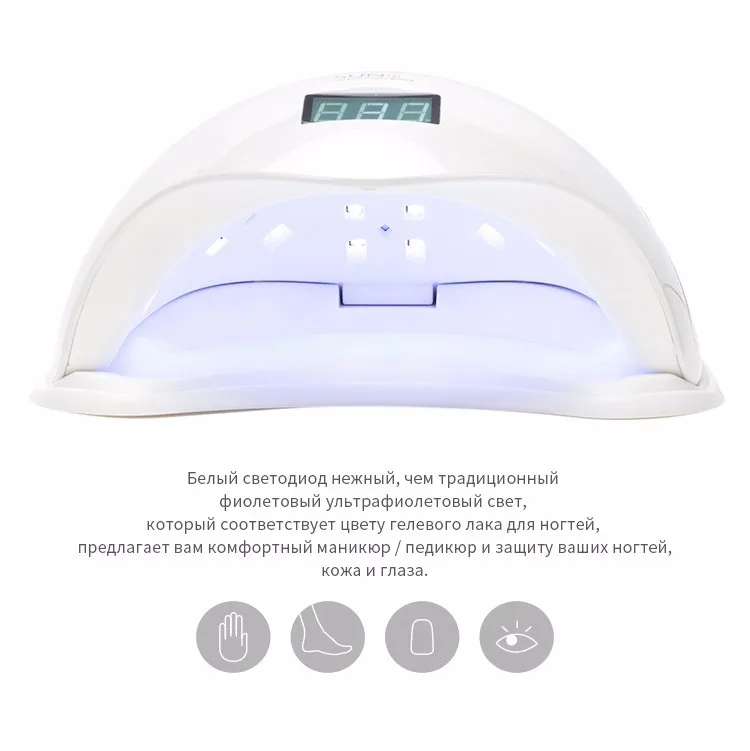 Из России) SUN5 48 Вт LED/УФ-Лампы Для Ногтей Низкая Теплового Режима Сушилка Для Ногтей Гель польский Отверждения Жесткий Гель Расширение С нижней ЖК-Дисплей Ногтей инструменты