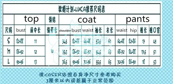 Горячая Распродажа Vocaloid Luka SMagic Future концертный соблазнительный костюм для косплея в стиле панк-рок