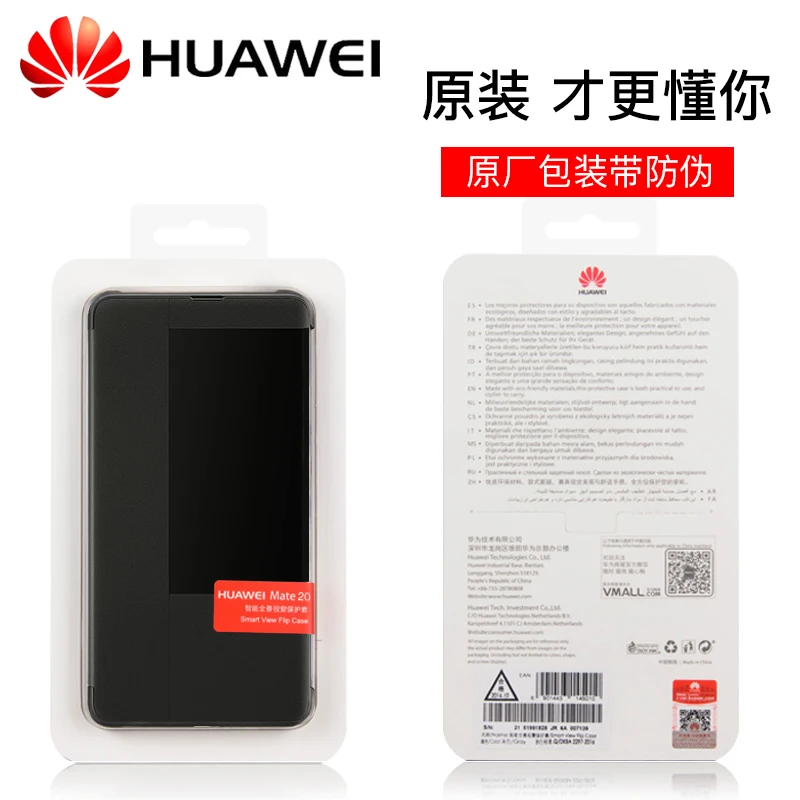 Оригинальный чехол huawei mate 20 Pro Официальный смарт-чехол для сна из искусственной