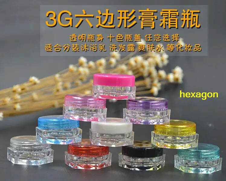 

Free shipping 50pcs 3g Hexagon Bottom cream box Cosmetic small sample box Eye shadow pressure sensitive piece subpackage Bottle