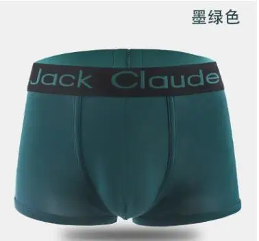 1038 green Jack Claude, мужское нижнее белье, боксеры, шелковые шорты с мешочком, мужские трусы брендовые, обтягивающие, сексуальные трусы, Cuecas, боксеры XXL - Цвет: 1038 green