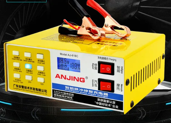 Автомобильное зарядное устройство 12В 24В вольт мотоцикл Чистая медь умный