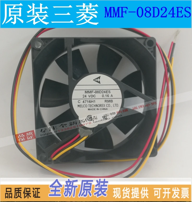 Новый MELCO MMF-08D24ES-RMB для цифровой фотокамеры Fuji Электрический частоты 8025 24V 0.16A