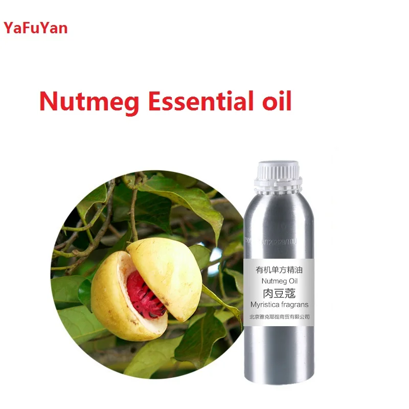 

Cosmetics 10-50g/ml/bottle Nutmeg Essential oil base oil, organic cold pressed vegetable oil plant oil free shipping skin care