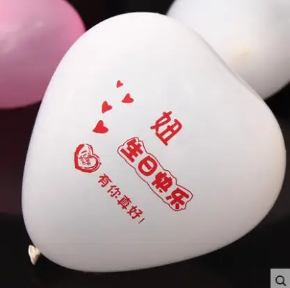 500 шт. 10 дюймов 2 ярких красных шаров в форме сердца|balon 1|balon 2balon heart |