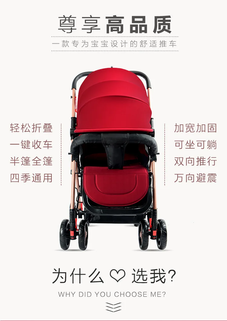 Детские коляски BabyGift, портативная коляска LightweighBaby, двухсторонняя нажимная коляска, легко складывается для детей 0-3 лет