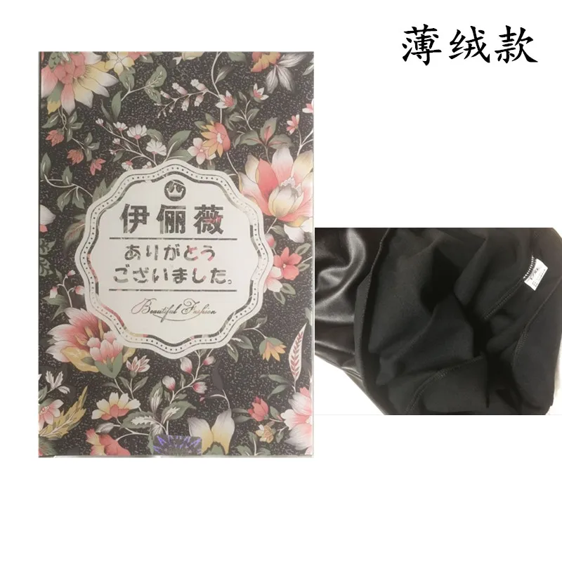 Parollada женский черный Штаны из искусственной кожи толстый тонкий высокой талией