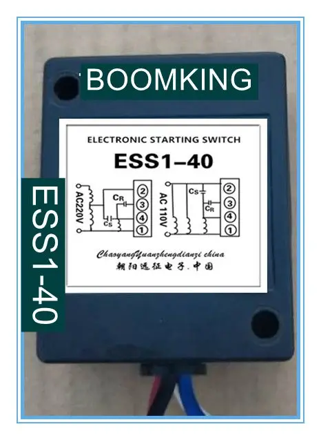ESS1-40 AC220/110V Выпрямитель тормоза двигателя | Обустройство дома